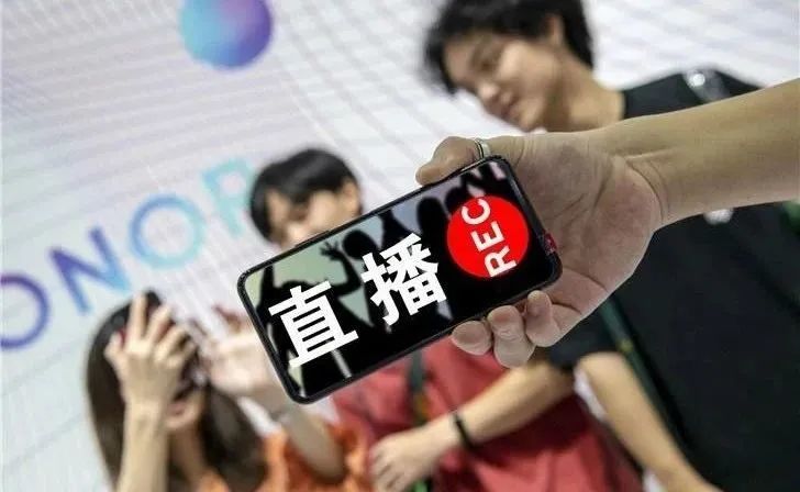 【干貨分享】企業(yè)如何直播帶貨？這幾招直播電商方法定能...